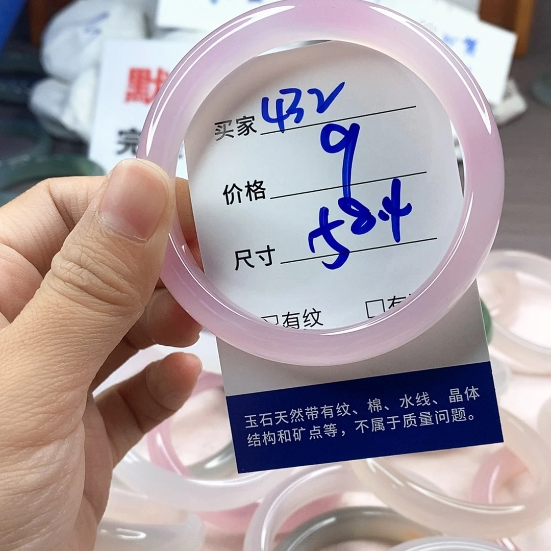 手镯玛瑙/玉髓未镶嵌432