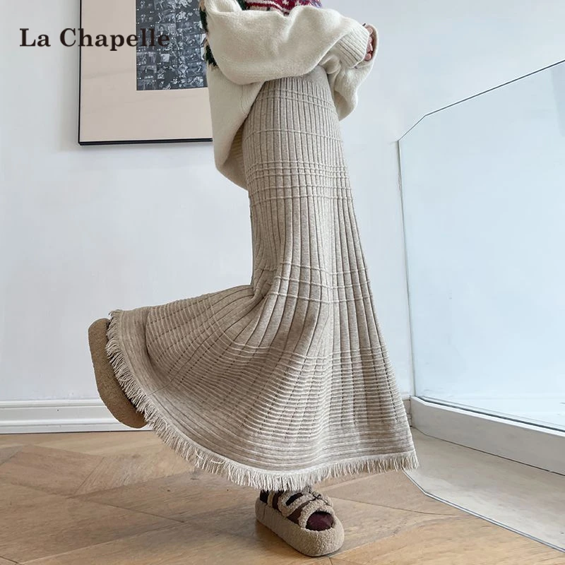 拉夏贝尔针织鱼尾裙女秋冬季新款高腰显瘦法式气质长款包臀半身裙