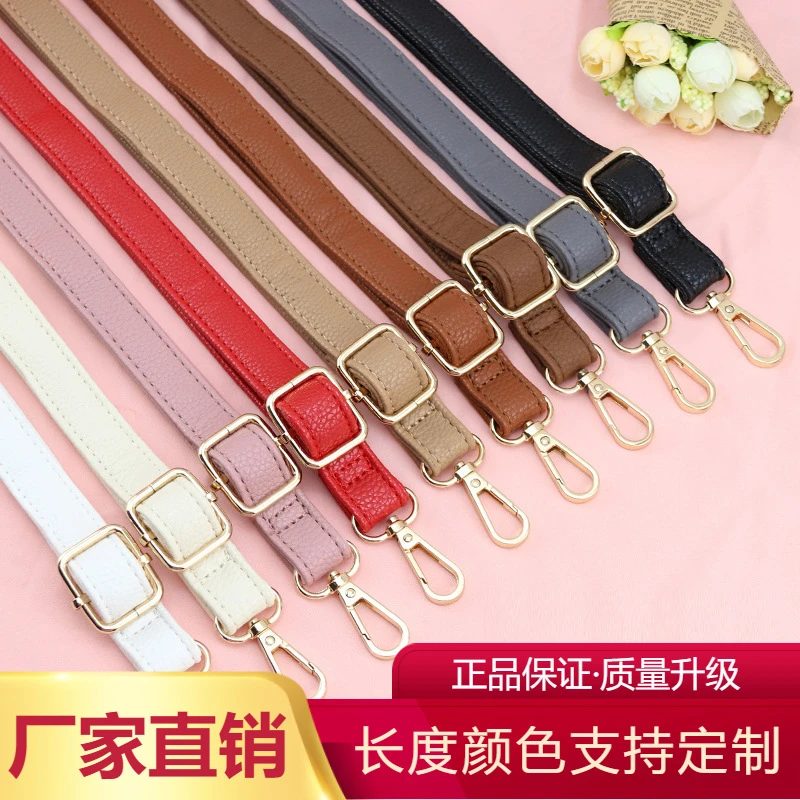 T皮包带子更换单买卖斜挎单肩包包肩带可调节背带双肩包替换带配