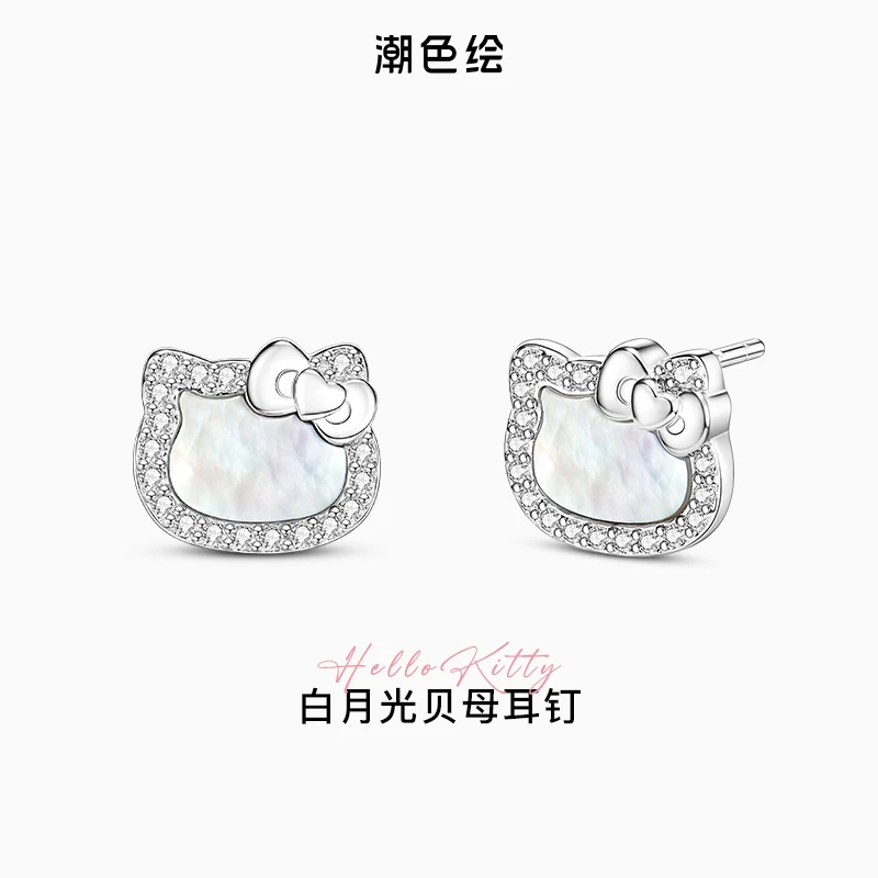 潮色绘 925银合成锆石耳饰 hellokitty时尚气质耳钉女送女生礼物