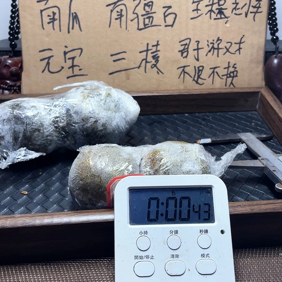 吊坠文玩核桃为***战4玉玺