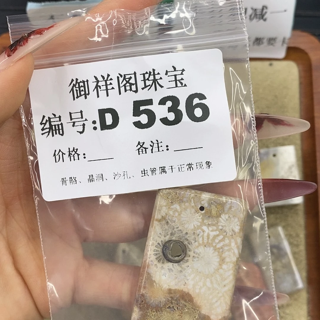 石英质玉吊坠(不含链)足银镀金镶嵌一**芙