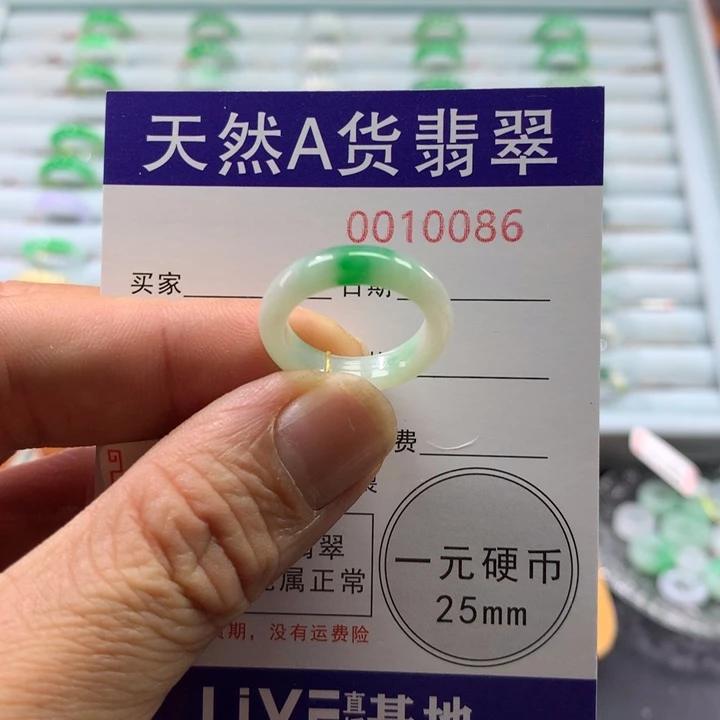翡翠未镶嵌戒指圈口10号