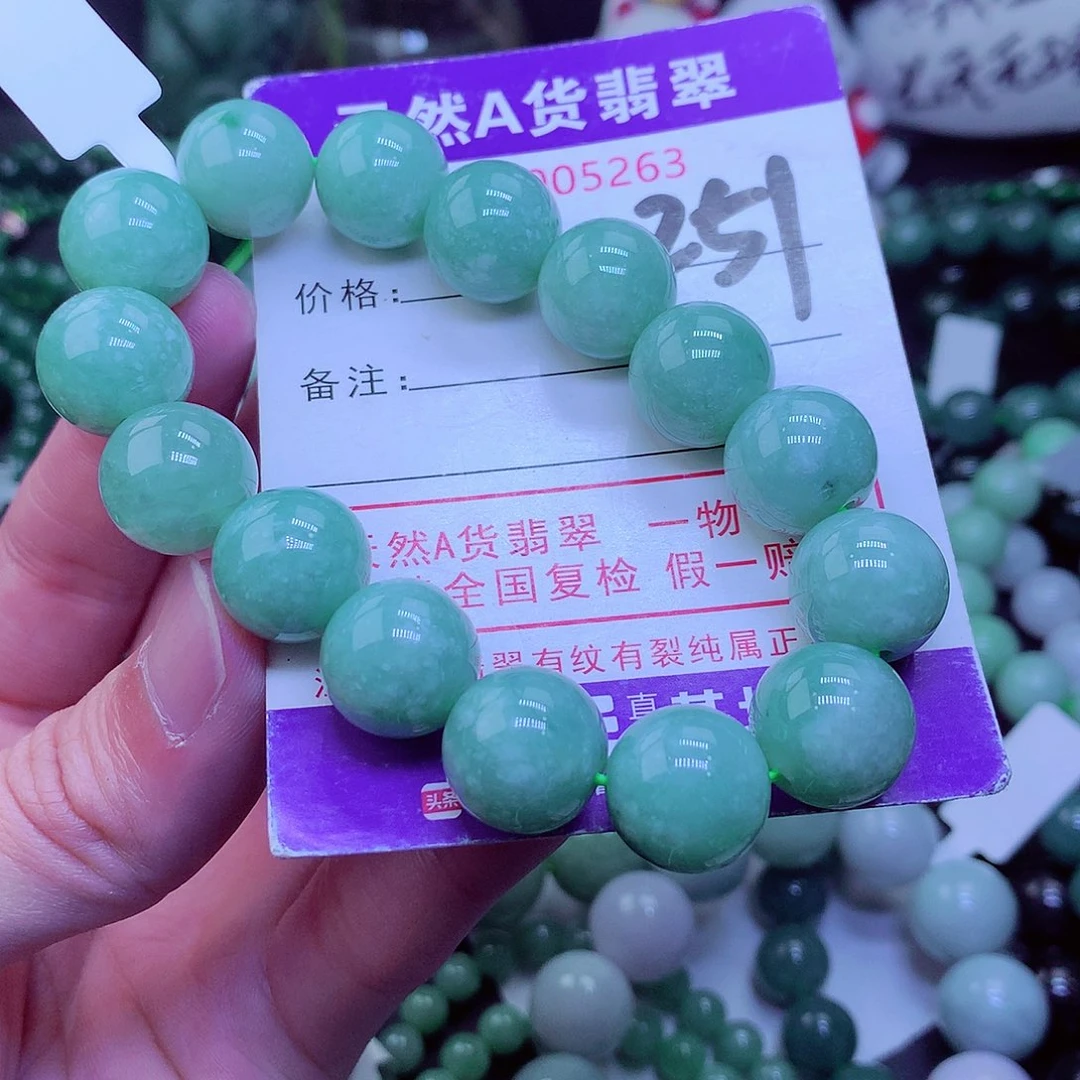 【闪购商品】翡翠毛衣链未镶嵌