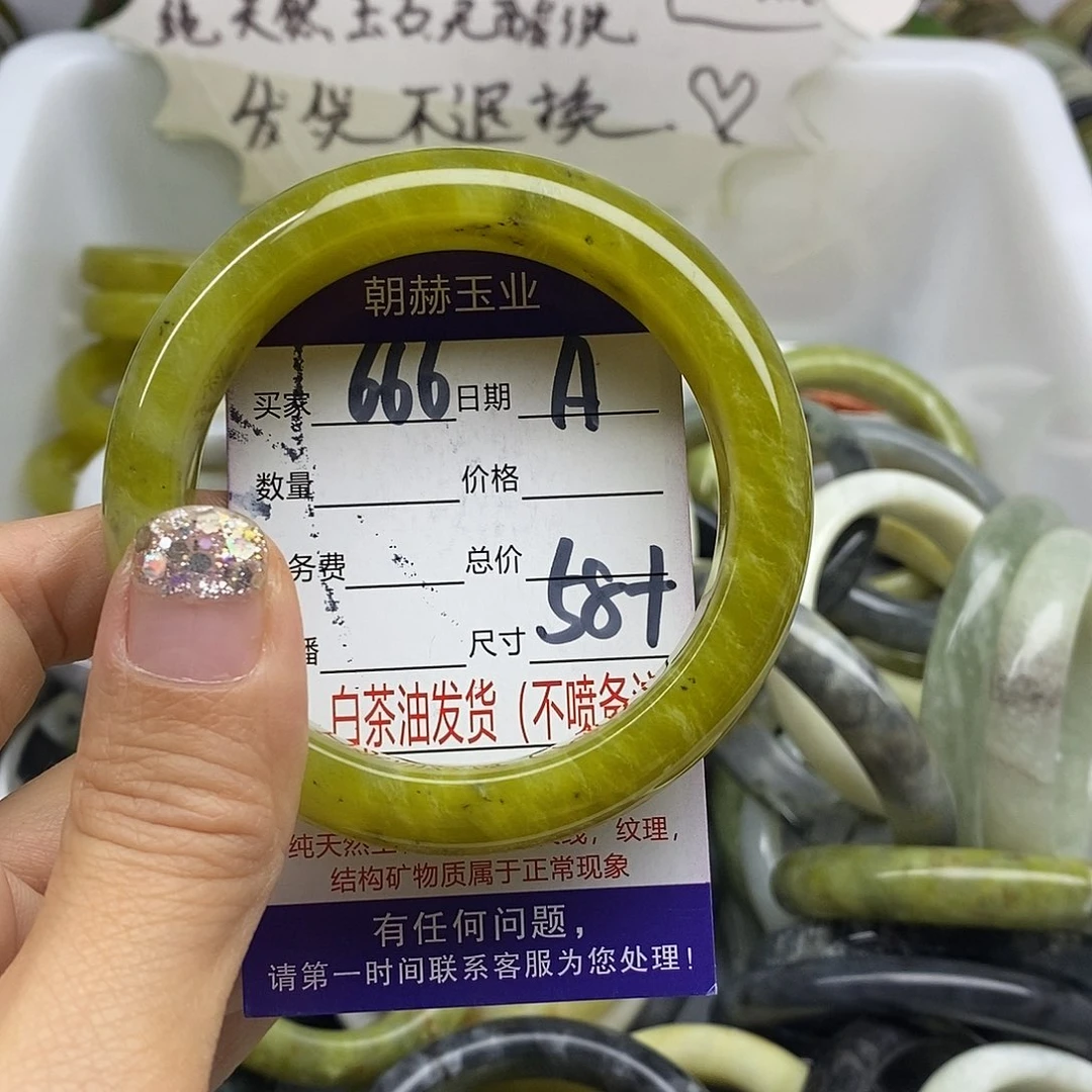 未镶嵌蛇纹石玉手镯