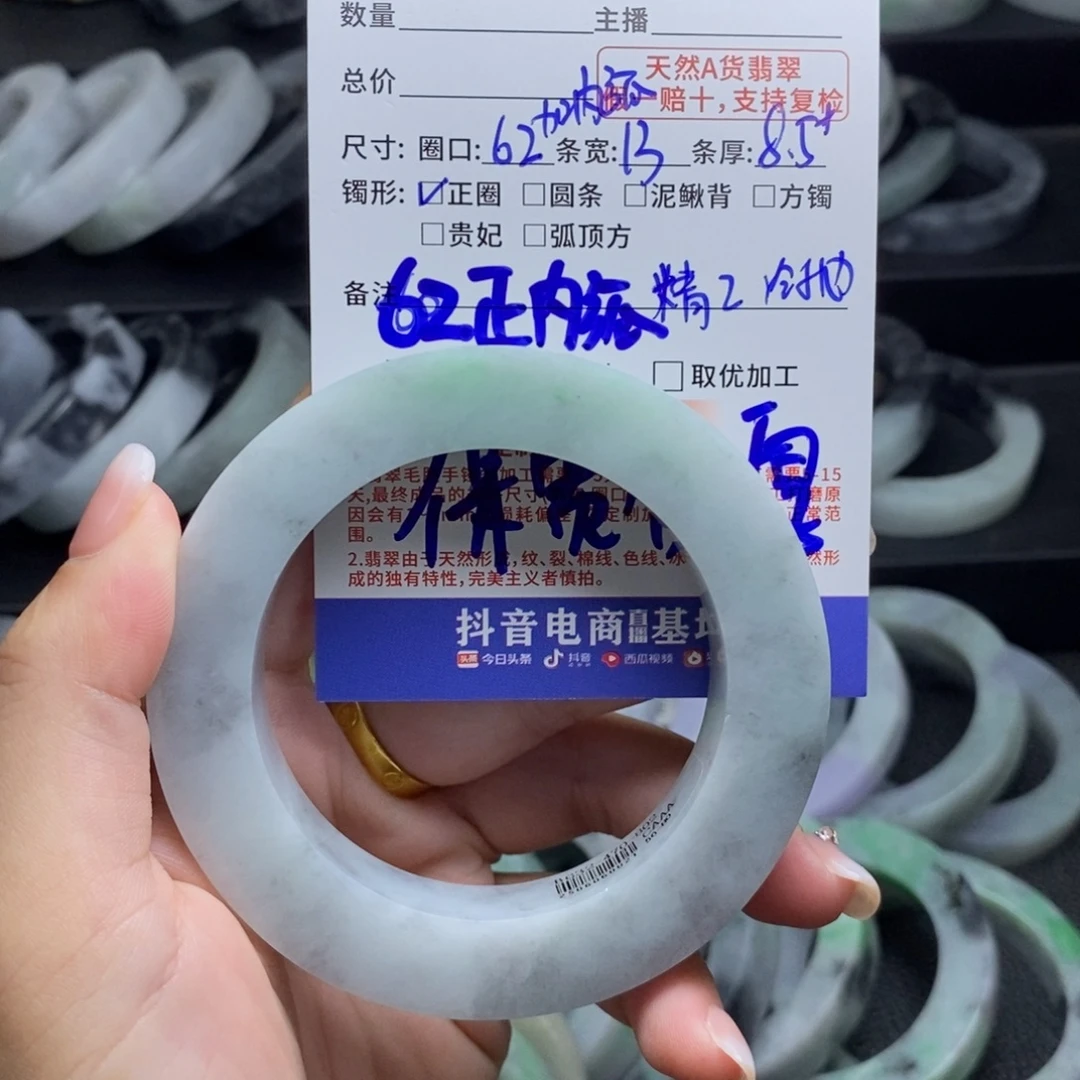 ✪***✪定制翡翠未镶嵌天然翡翠