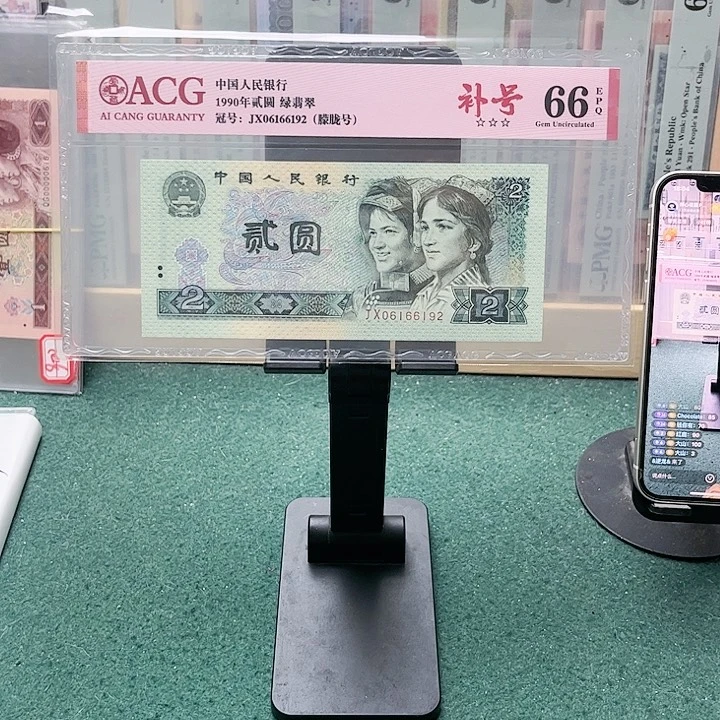 【闪购商品】大*66分902补四版06166192