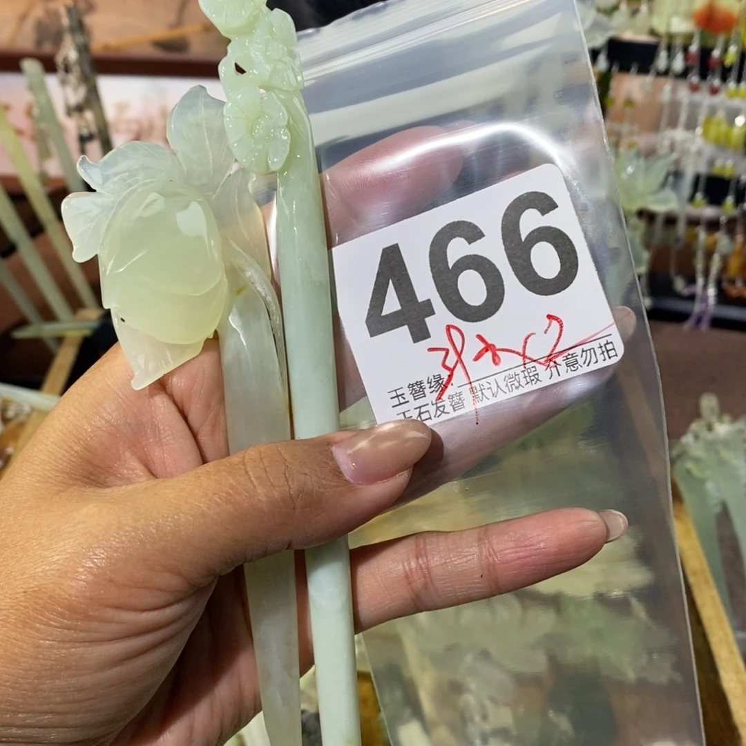 中***g蛇纹石玉未镶嵌发饰