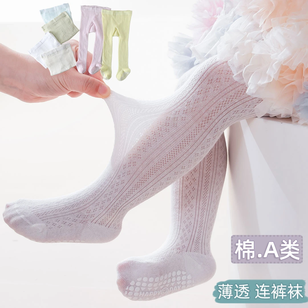 婴儿童连裤袜男女宝宝大pp夏季超薄款网眼防蚊连体点胶防滑打底袜