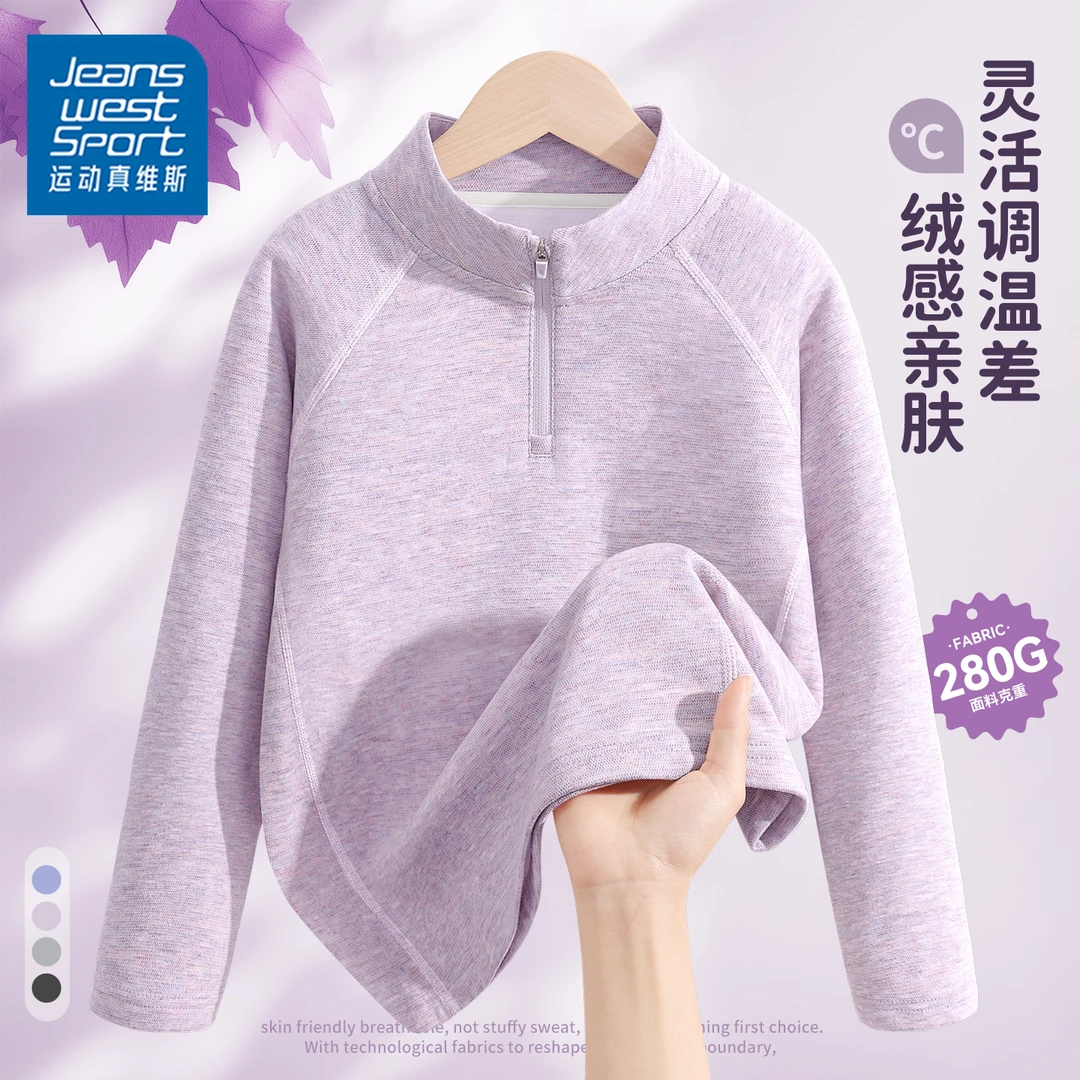 运动真维斯女大童打底衫洋气长袖t恤秋冬款儿童女孩保暖上衣内搭T