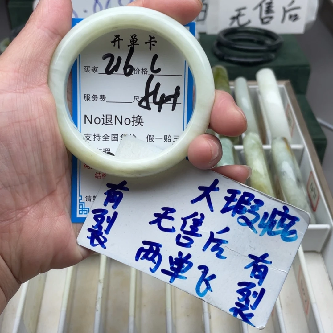 未镶嵌蛇纹石玉手镯