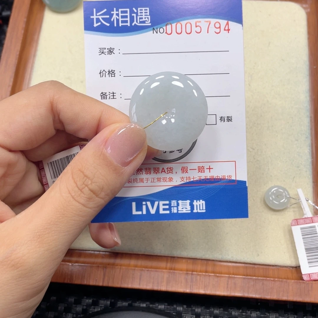 翡翠未镶嵌颈饰翡翠吊坠x5794