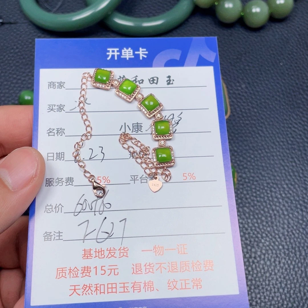 冰***式和田玉银S925镶嵌颈饰