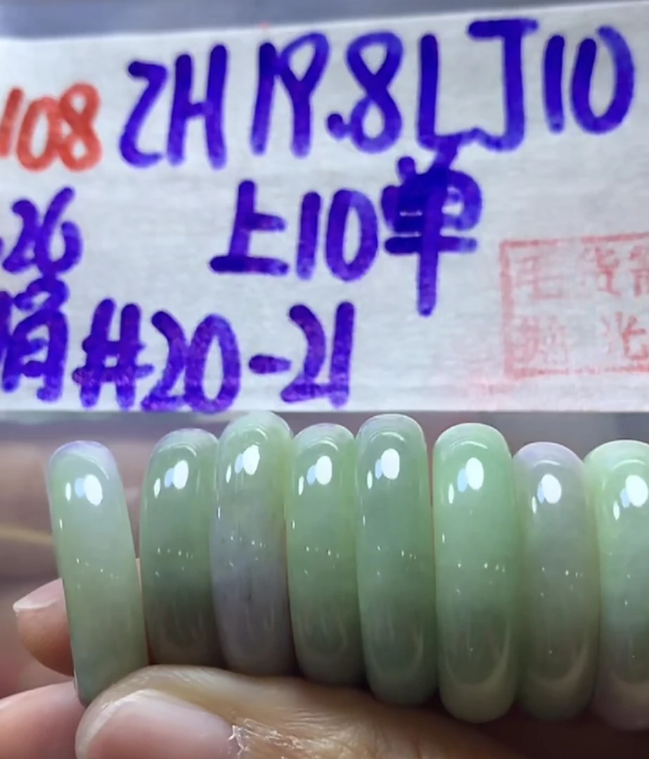 定制翡翠未镶嵌毛货需精细抛光108戒圈20-21+19.8元+多样性—拍发—