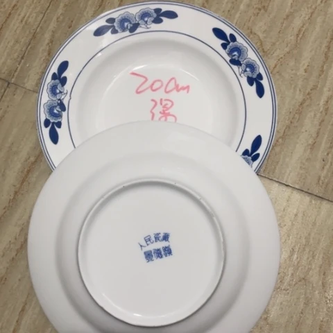 景德镇高温陶瓷8英寸深盘2个