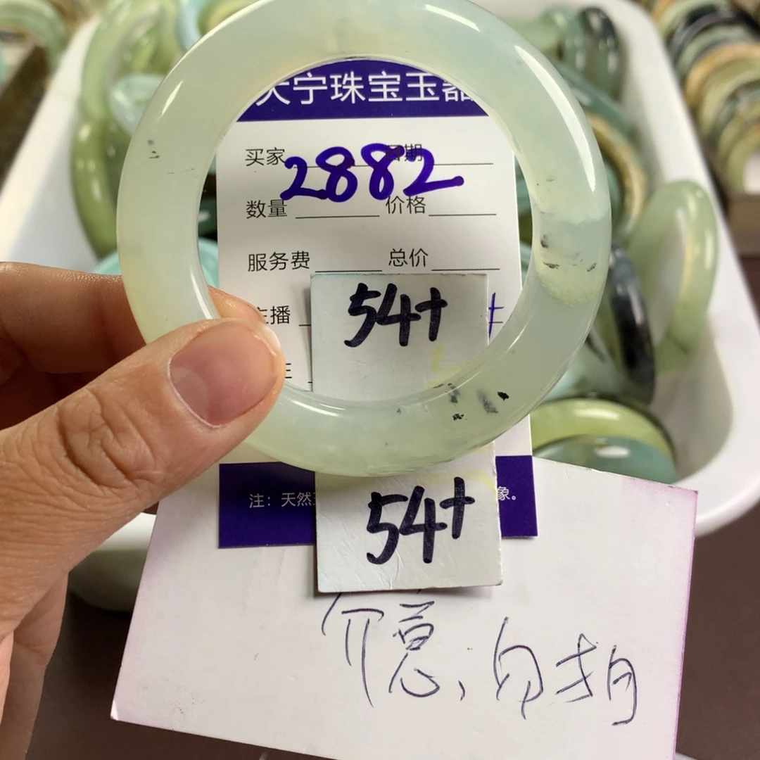 蛇纹石玉未镶嵌手镯2882