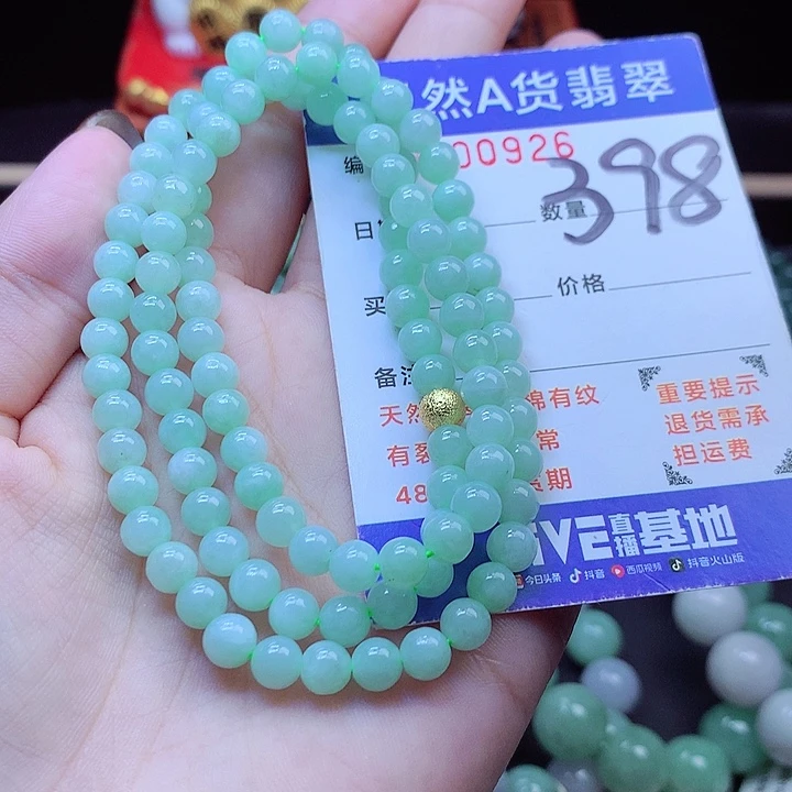 毛衣链未镶嵌翡翠6➕