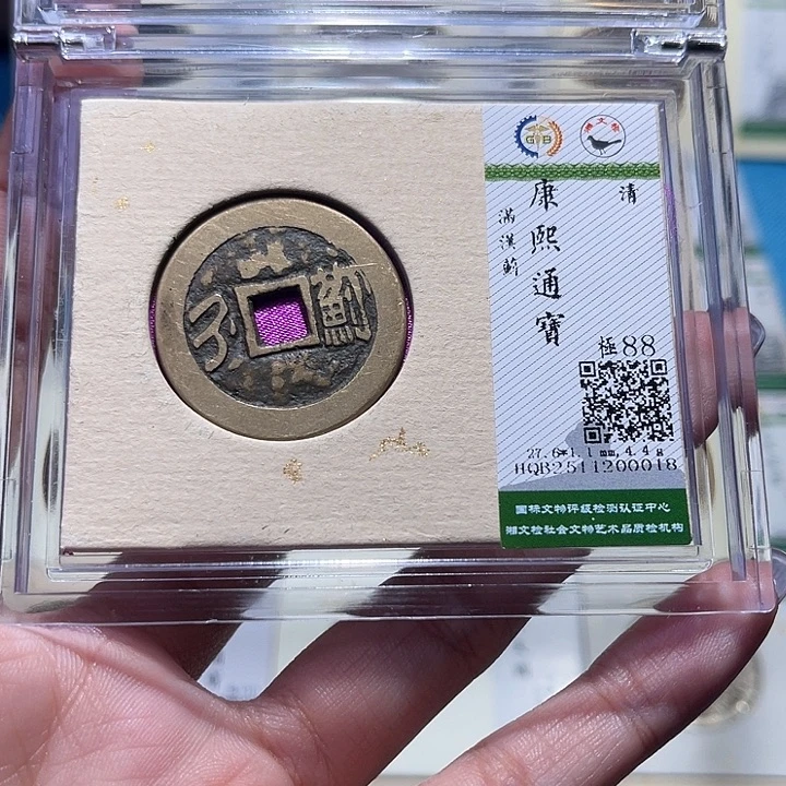 铜福宝康熙蓟0018