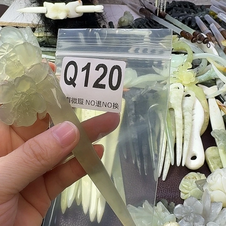 沄***）合金蛇纹石玉发饰