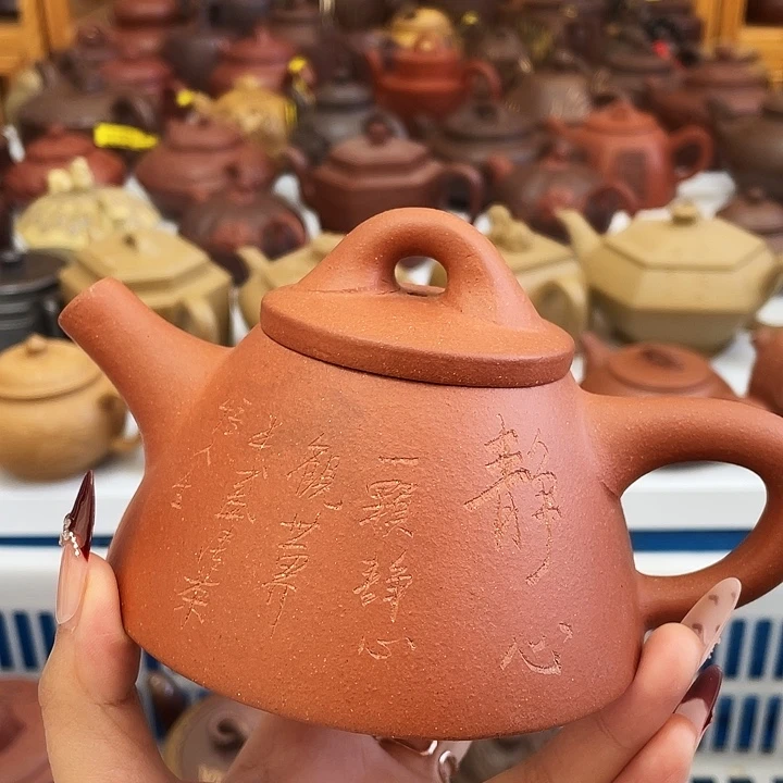 紫砂茶壶宜兴紫砂