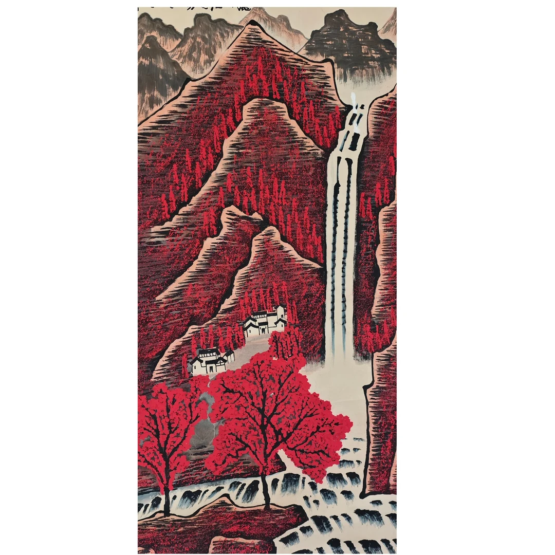 李老款 山水立轴 137×68