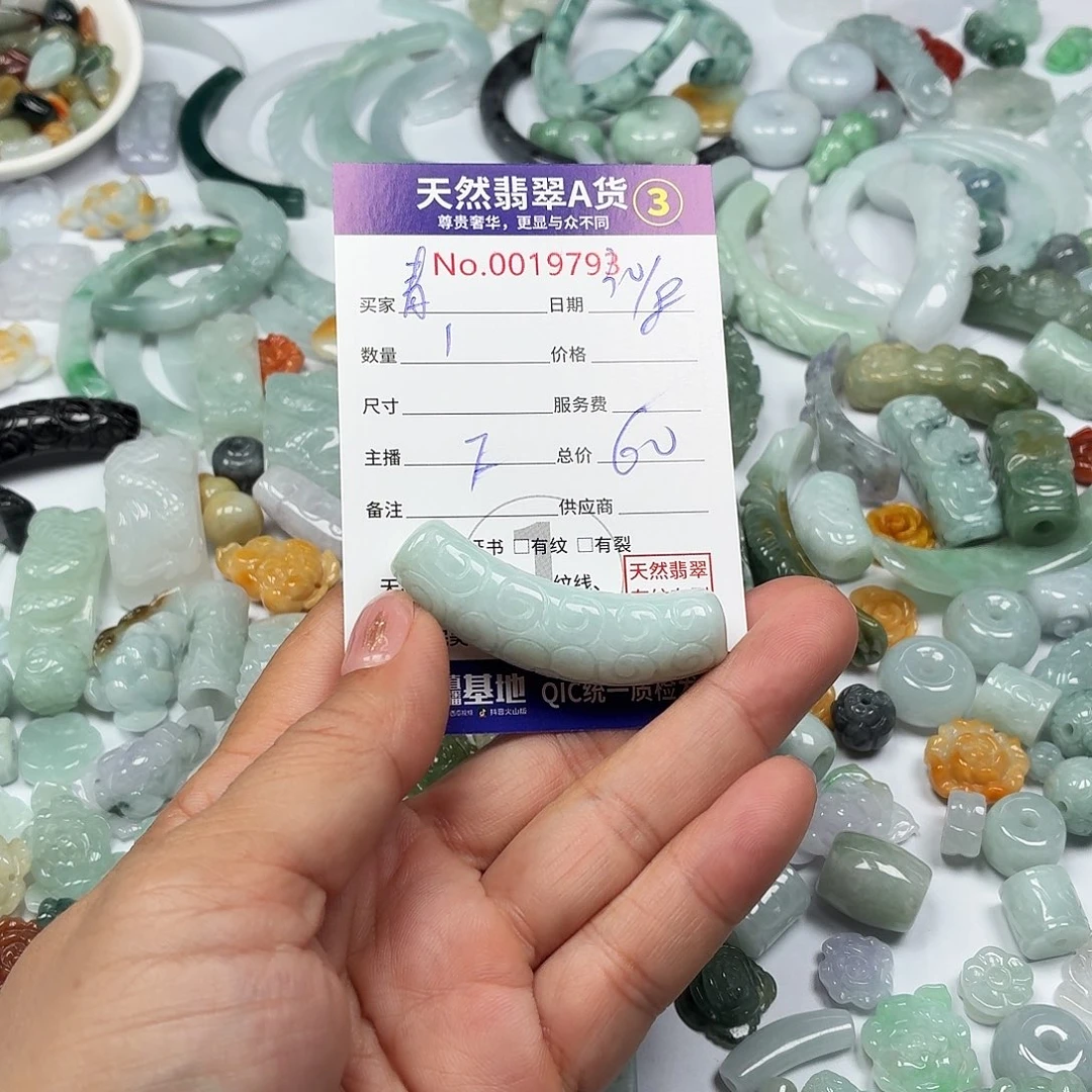 青***）颈饰未镶嵌翡翠88888@