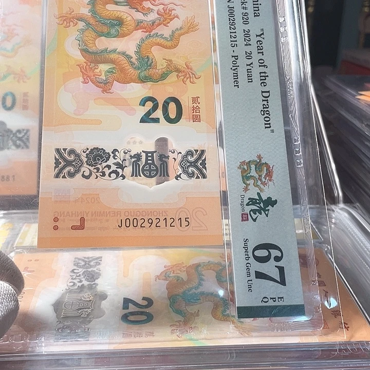 塑料钻石号生日号 002921215