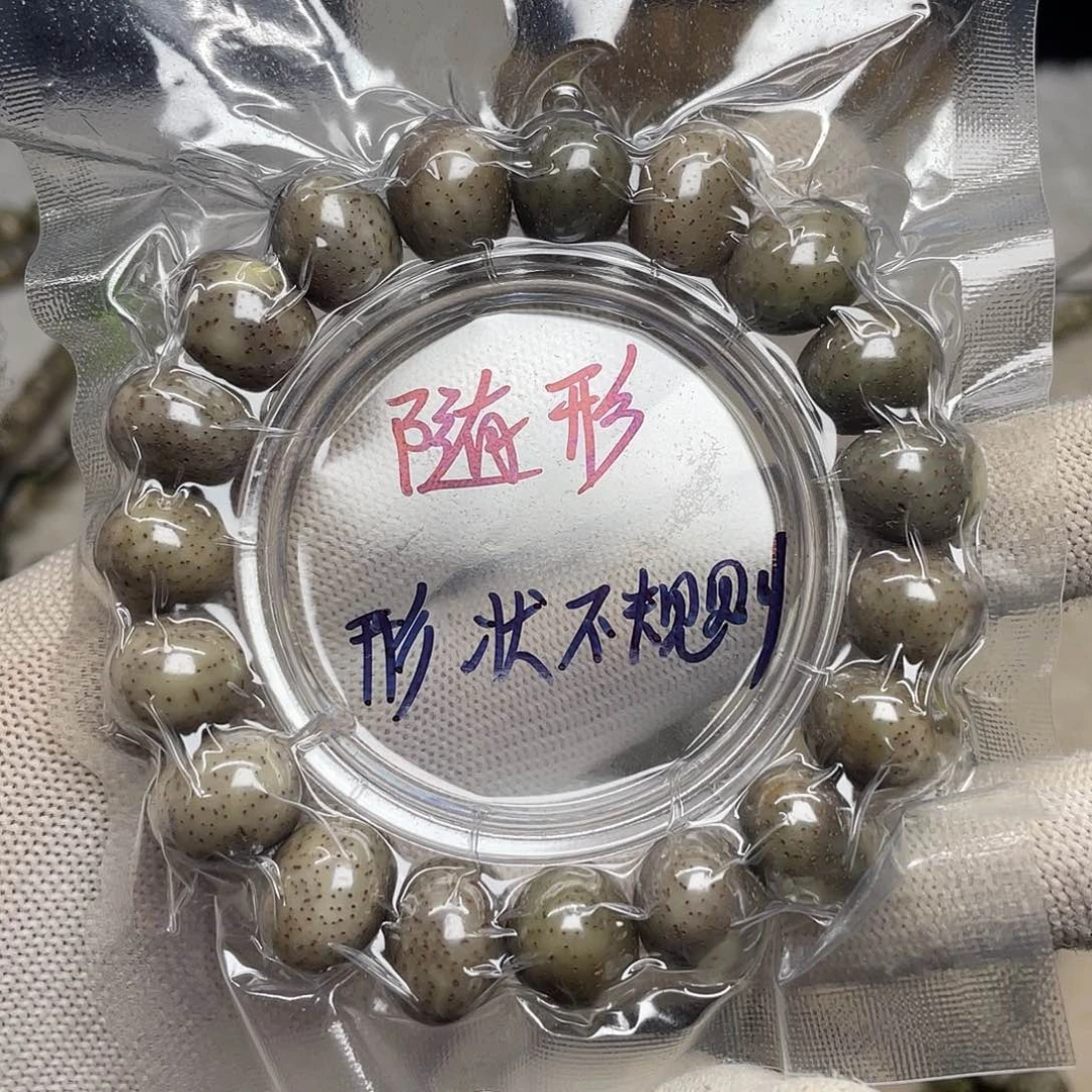 卓***珠星月菩提吊坠15-16尺寸，随行