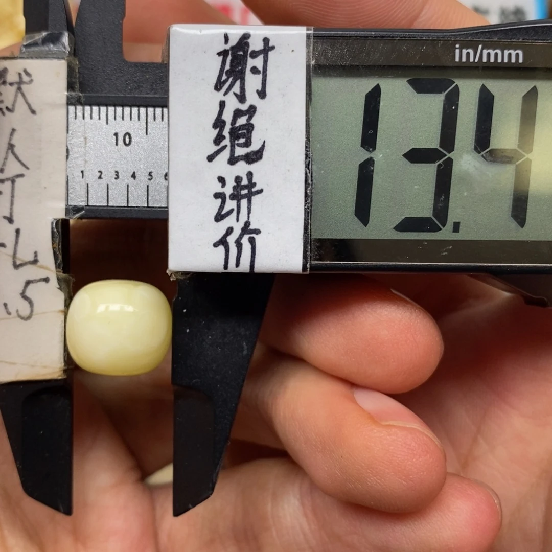 蜜蜡未镶嵌裸石白蜡