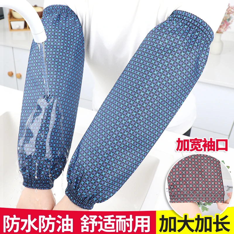 加大加长款防水袖套男士工作上班干活耐磨套袖女秋冬厨房专用护袖