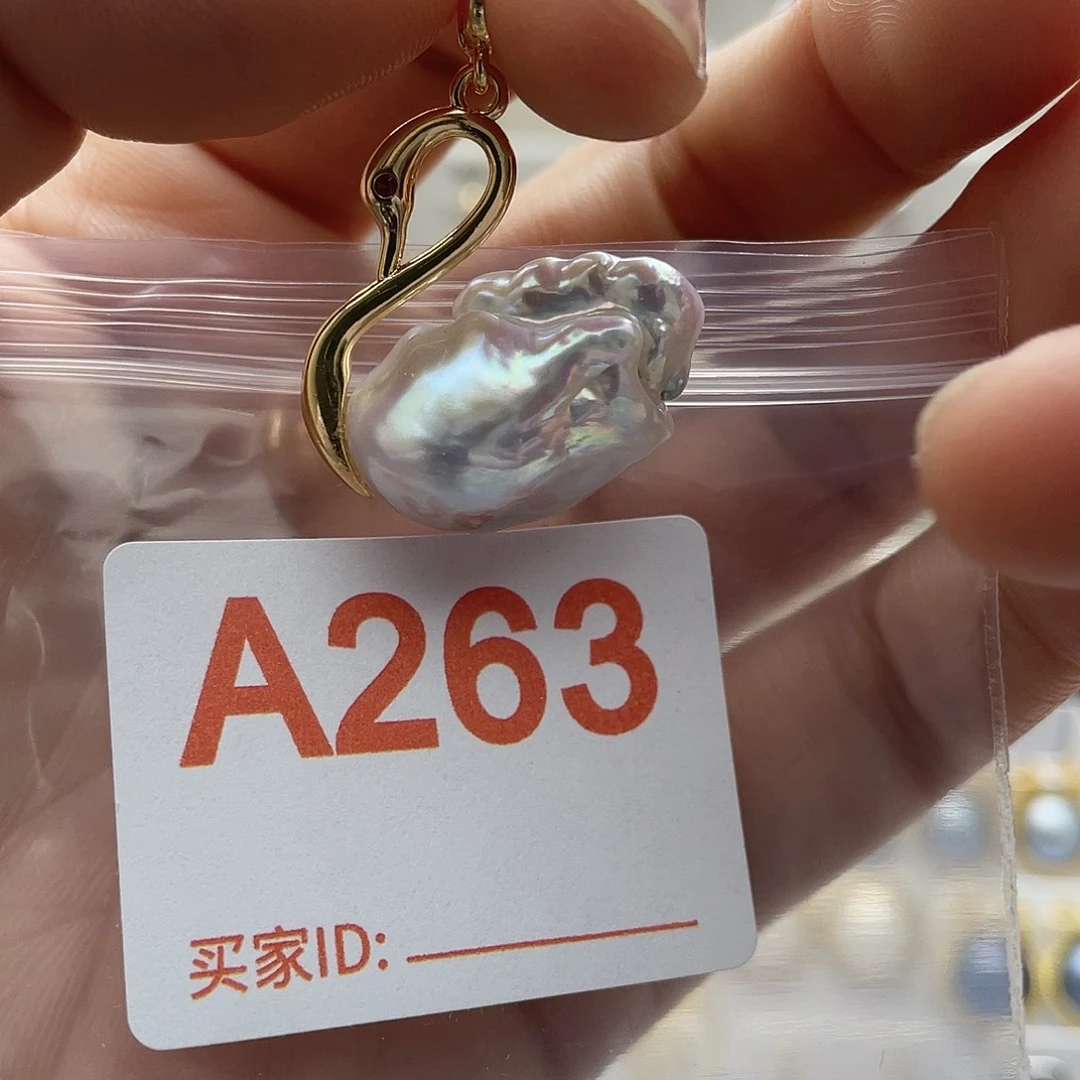 天然珍珠淡水珍珠未镶嵌