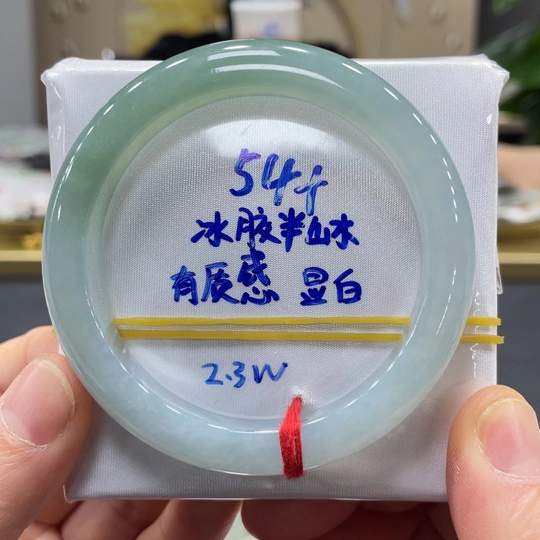 未镶嵌手镯翡翠翡翠