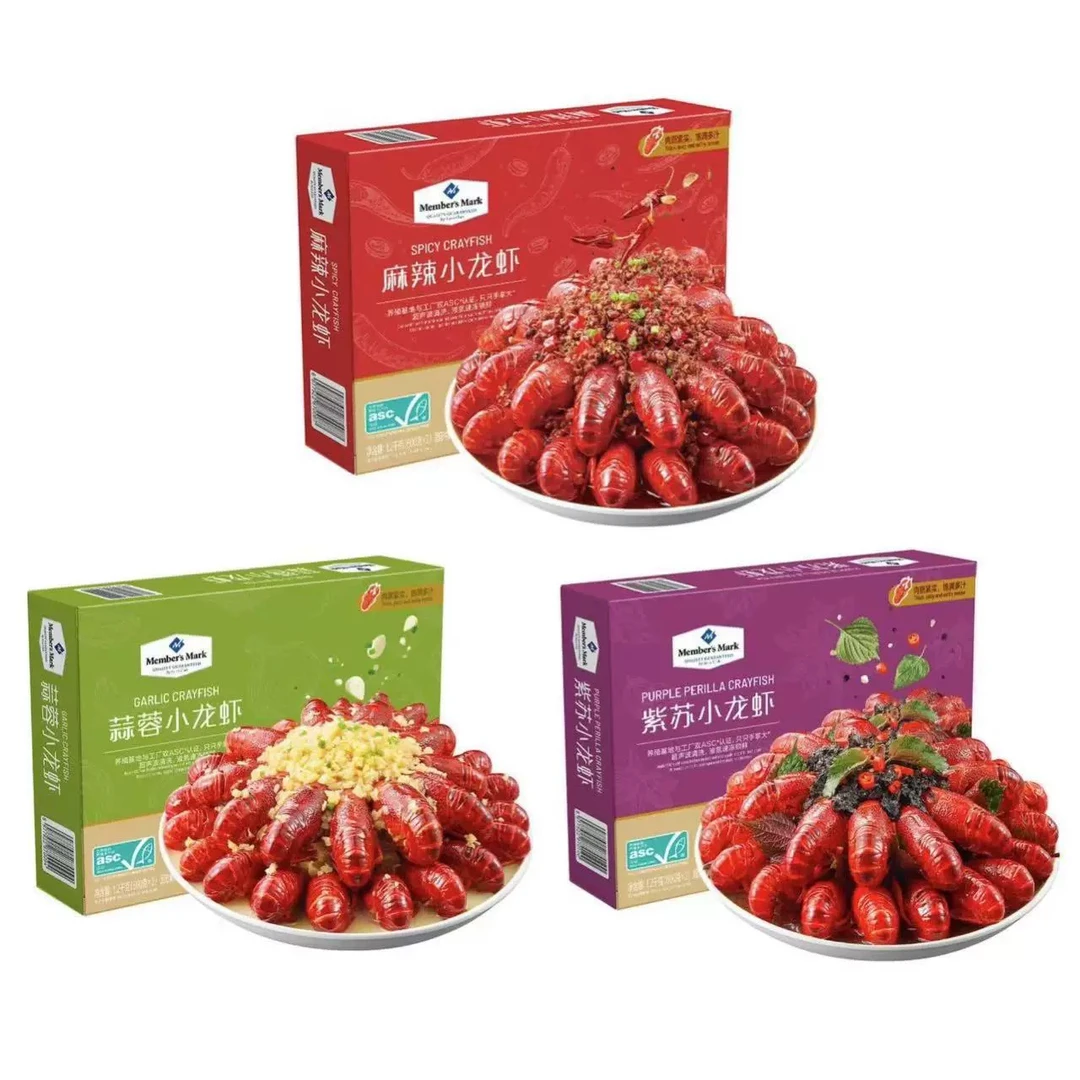 麻辣小龙虾1.2kg(600g*2盒) 蒜蓉/紫苏三种口味解馋零食