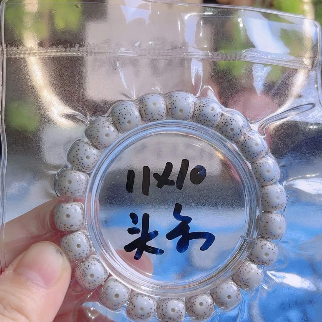 【闪购商品】吊坠星月菩提星月