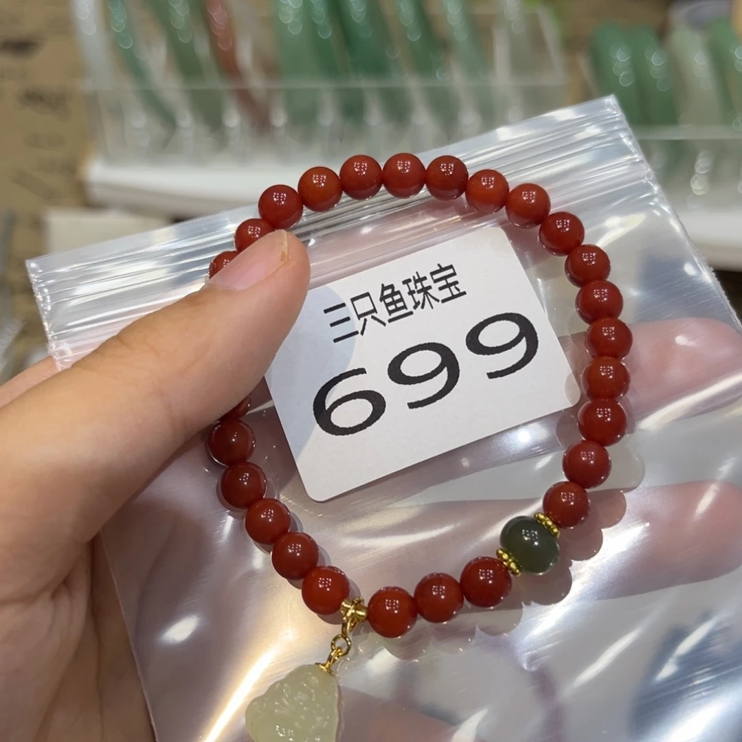 鲸***落玛瑙/玉髓手链未镶嵌