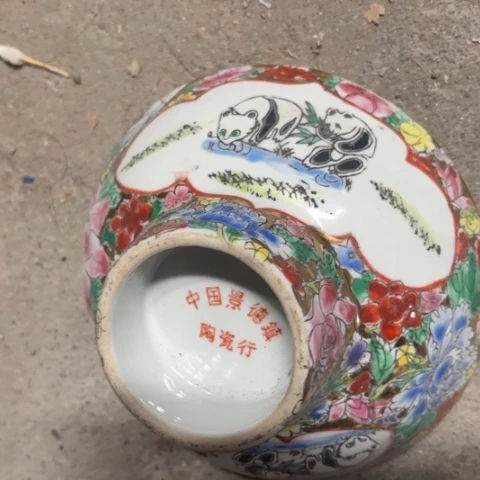 杯景德镇陶瓷瓷器