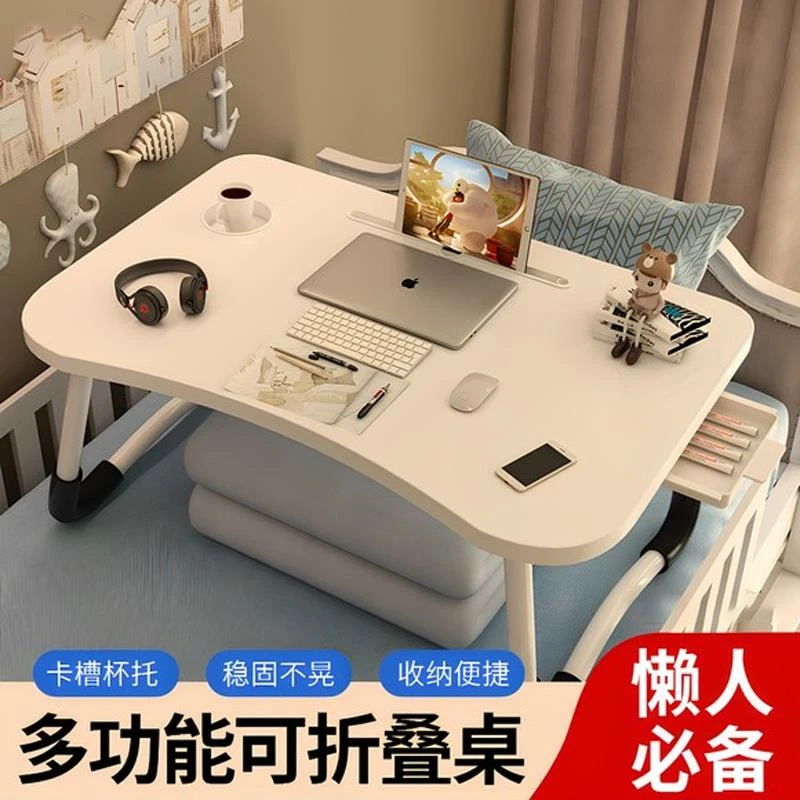 床上折叠笔记本电脑桌懒人小桌子学生宿舍家用飘窗儿童学习书桌