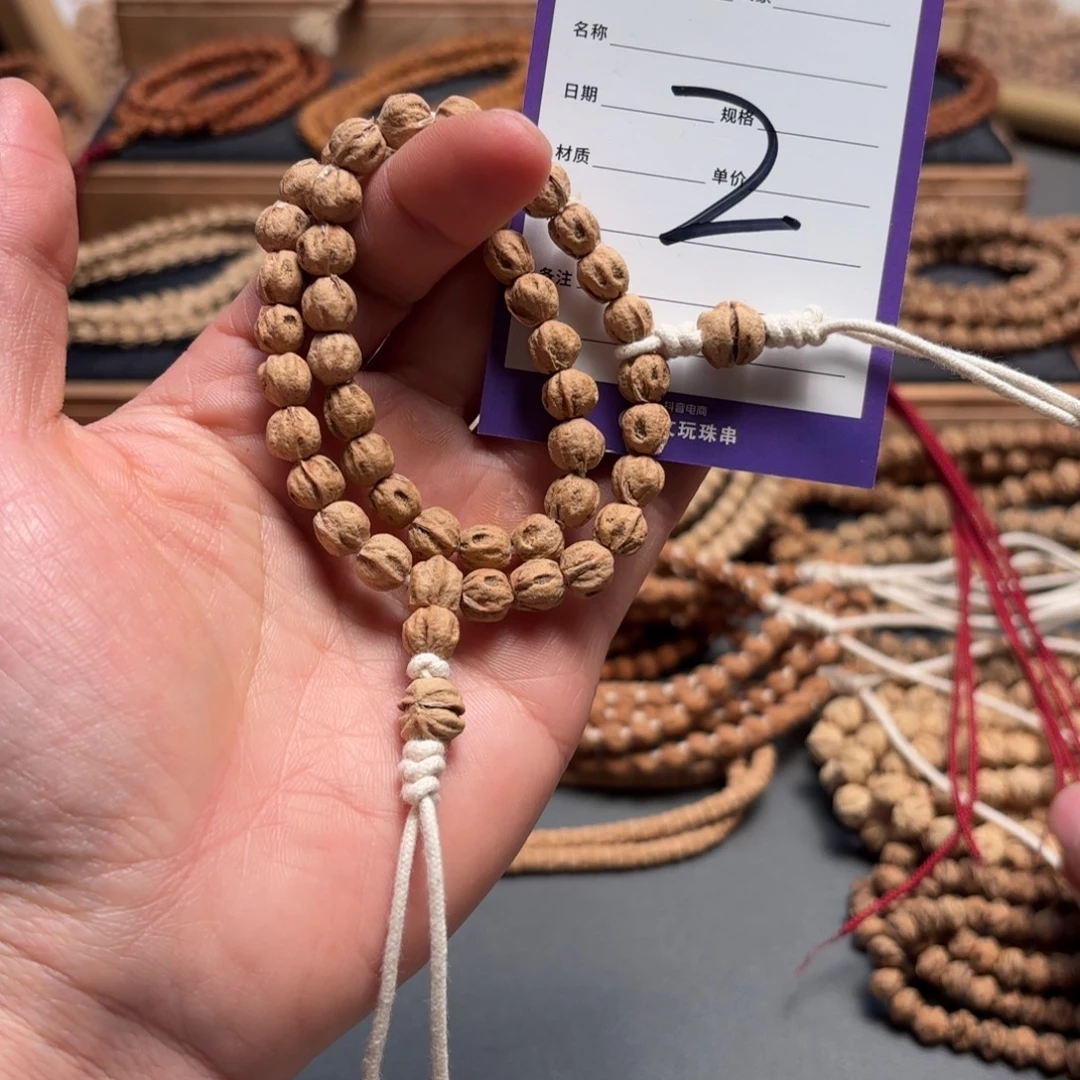 柏香籽/百香籽吊坠2号