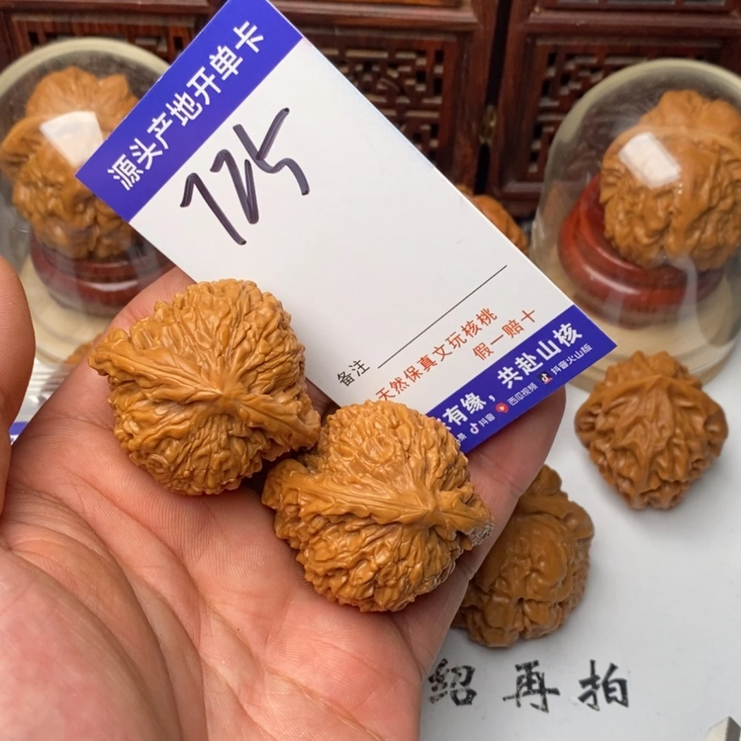 吊坠文玩核桃核桃一对