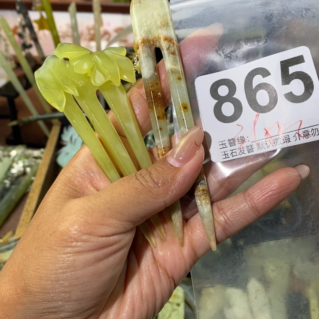 源***你蛇纹石玉未镶嵌发饰