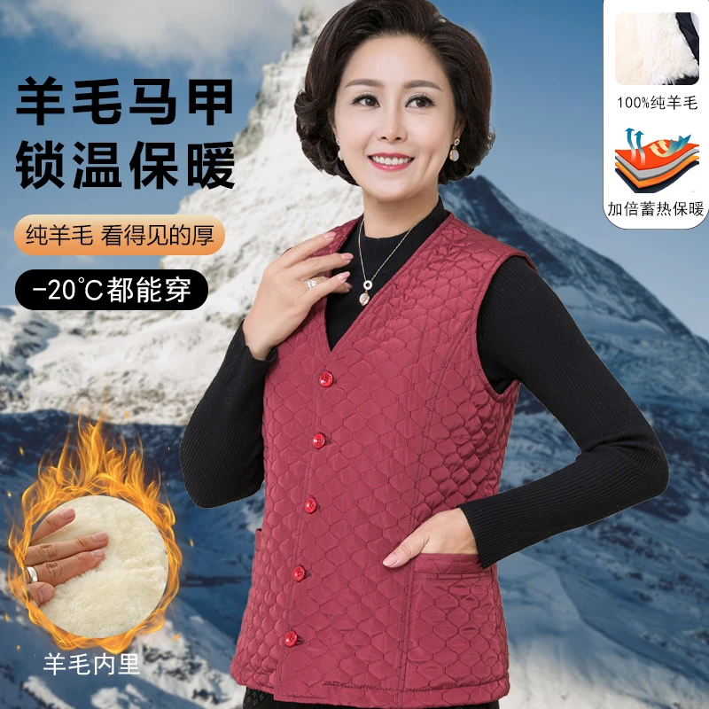 羊毛马甲男秋冬季马夹妈妈装中老年人保暖加厚棉坎肩女士