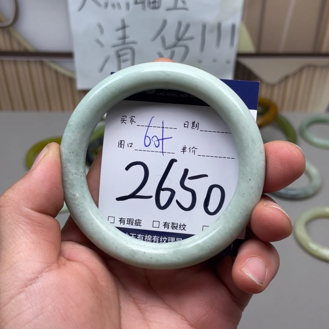 岫玉手镯手镯未镶嵌