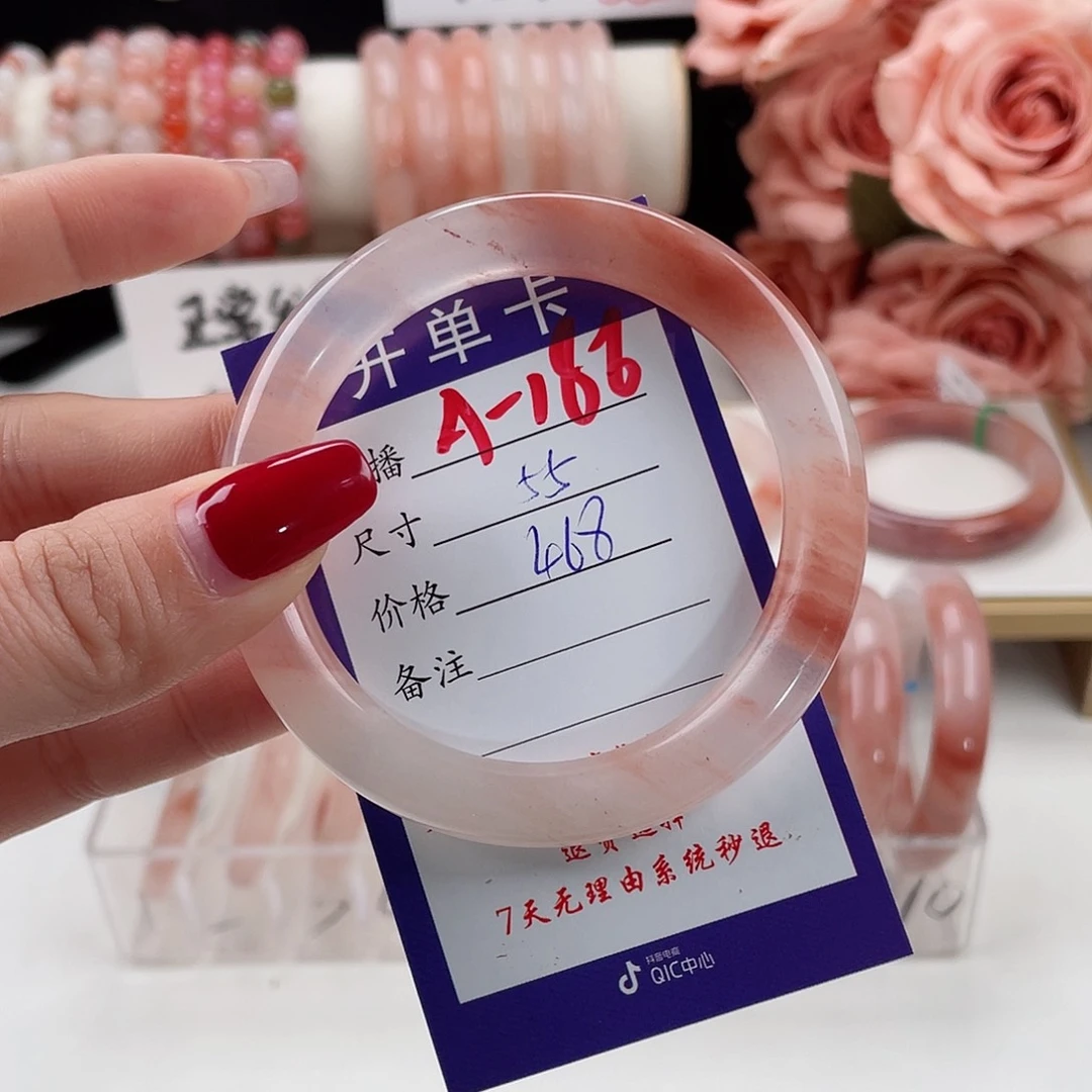 石英质玉手镯未镶嵌