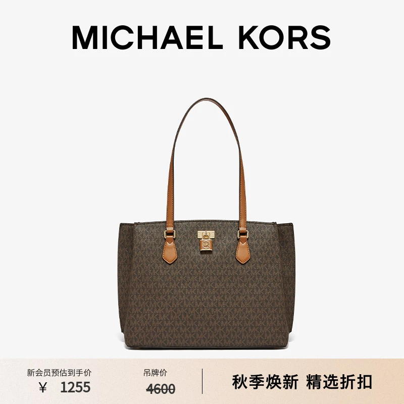 【商场同款】MICHAEL KORS Ruby 女士大号单肩包托特包