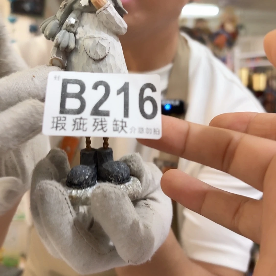 核桃木/黑胡桃（胡桃木）