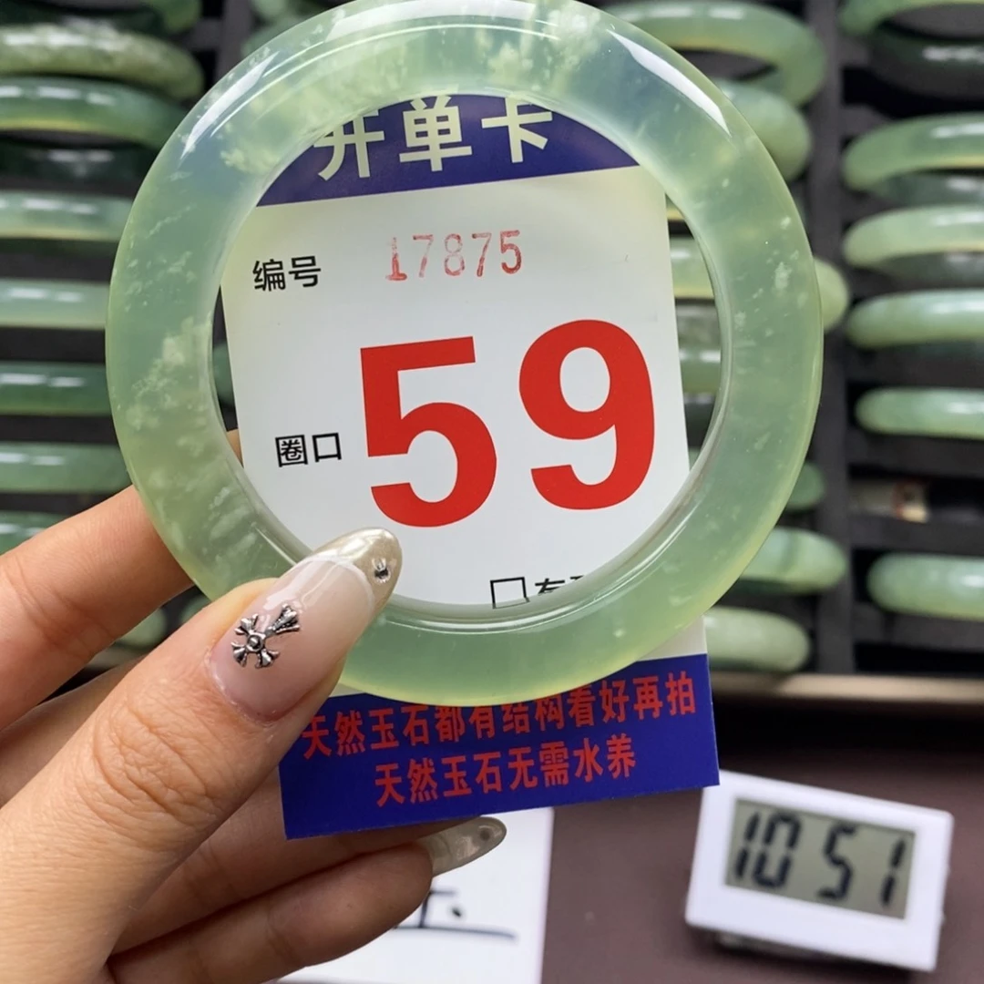 合金蛇纹石玉手镯宝*