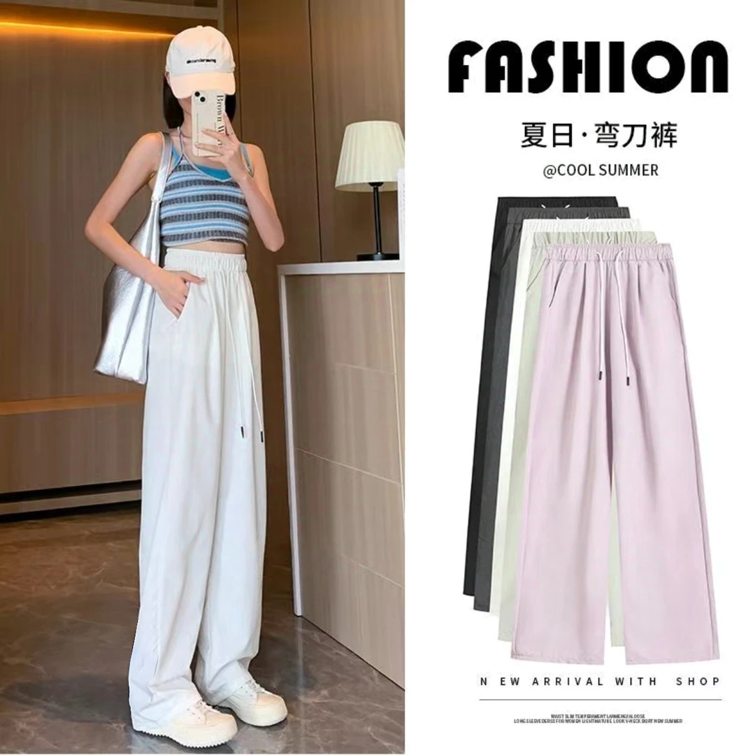 窄版山本裤女高腰显瘦夏季薄款休闲直筒百搭速干阔腿裤冰丝弯刀裤