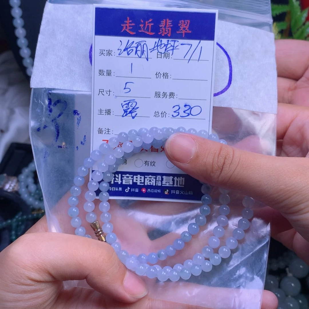 ****定制翡翠未镶嵌11