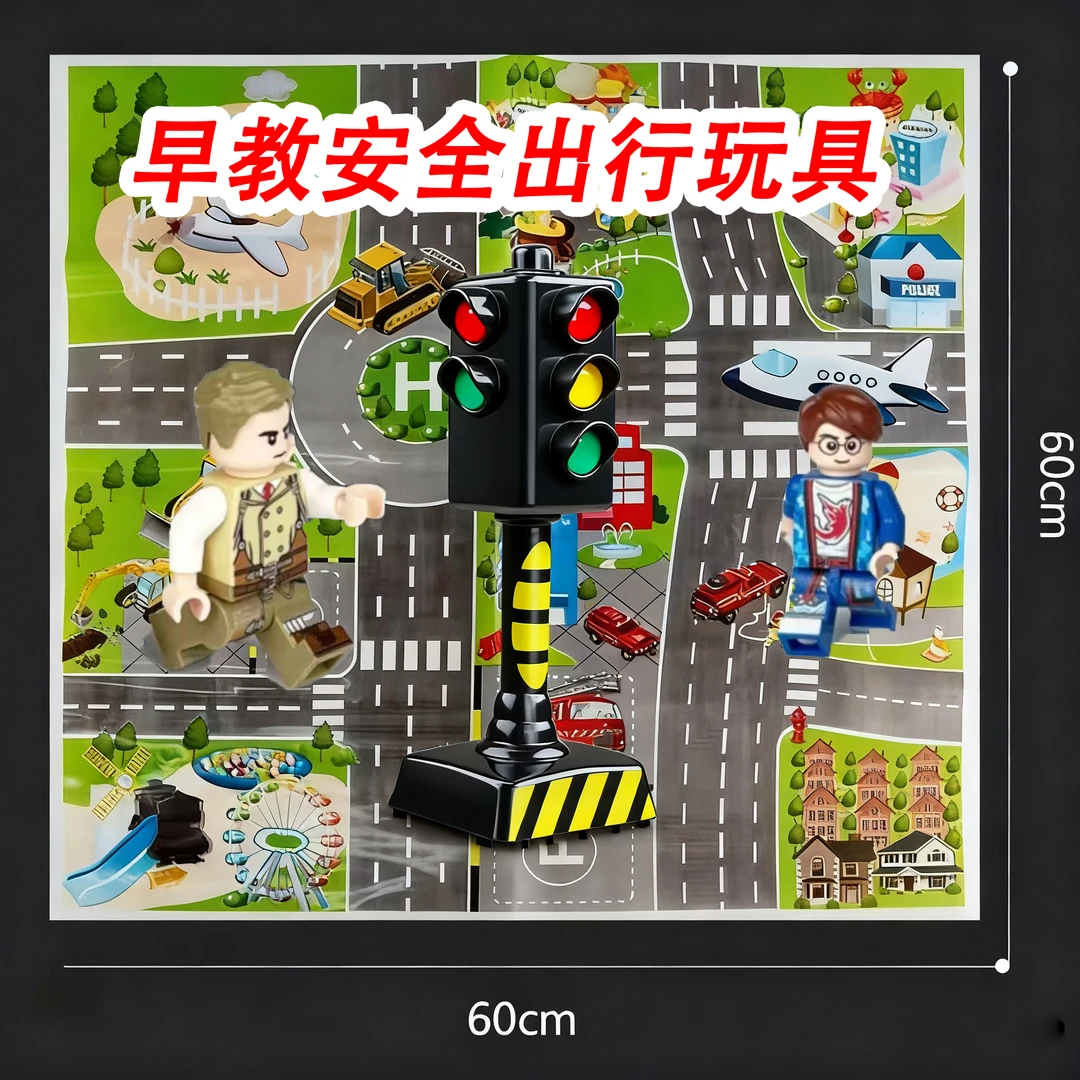 幼儿园早教红绿灯玩具儿童交通信号灯3-6岁益智玩具0-3岁儿童早教
