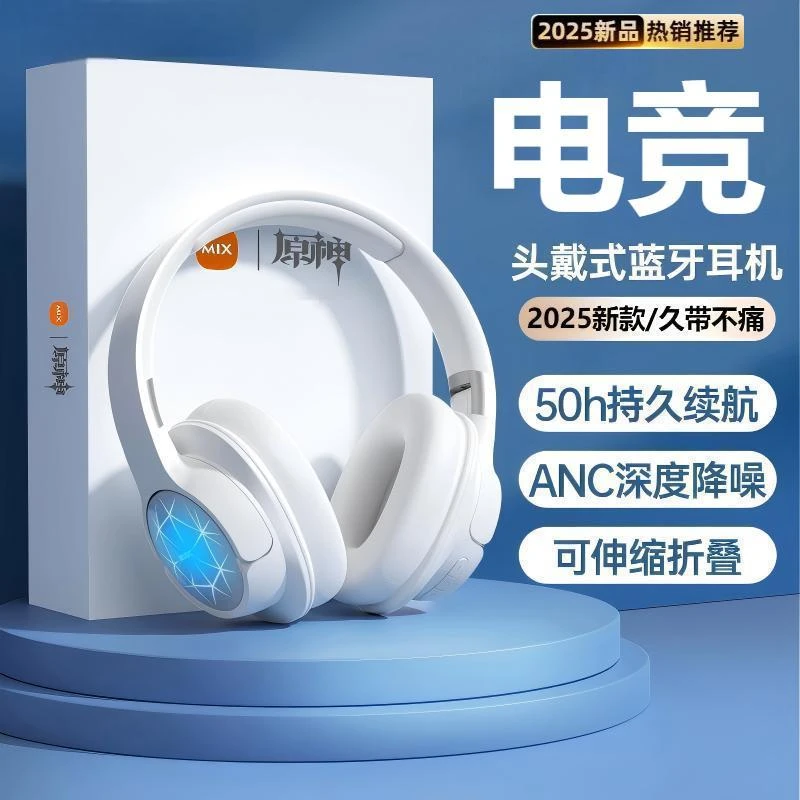 Niye耐也柏林之声头戴式蓝牙耳机无线运动电脑电竞游戏长续航降噪